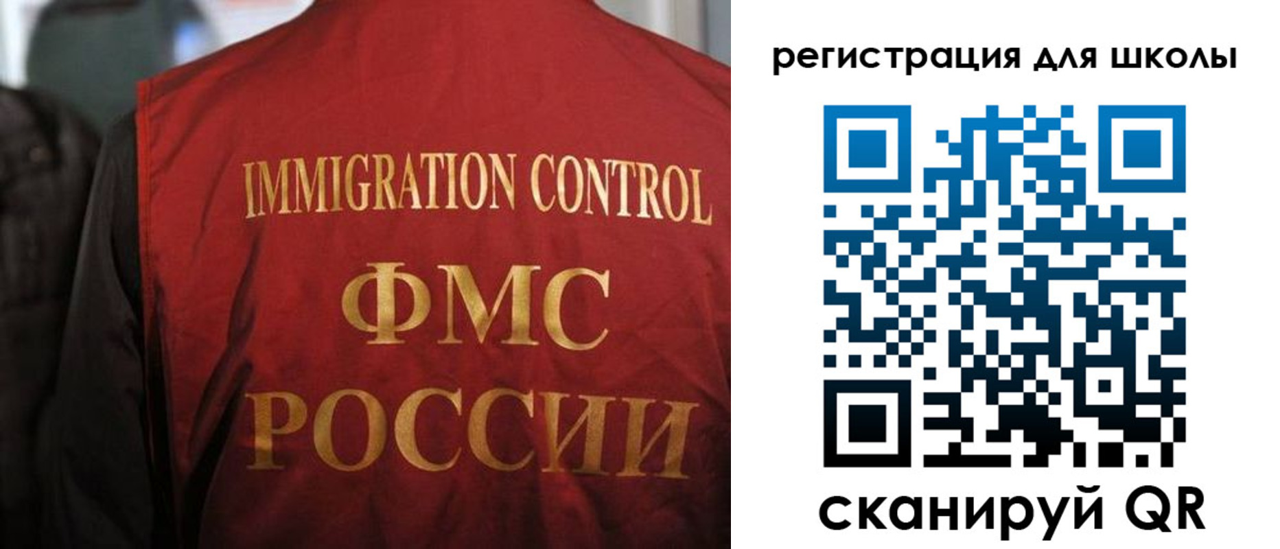 прописка законно в Нефтекамске