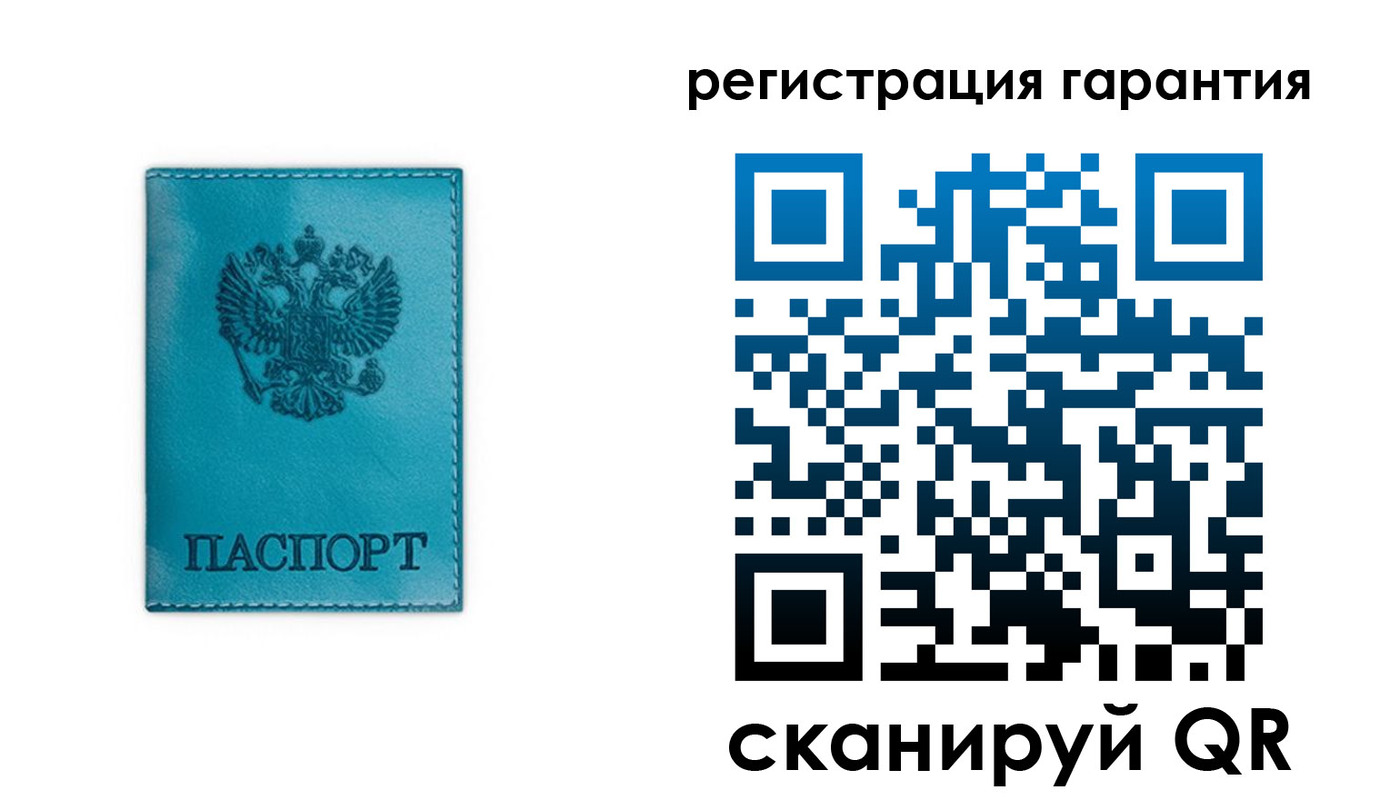 временная регистрация гарантия в Нефтекамске